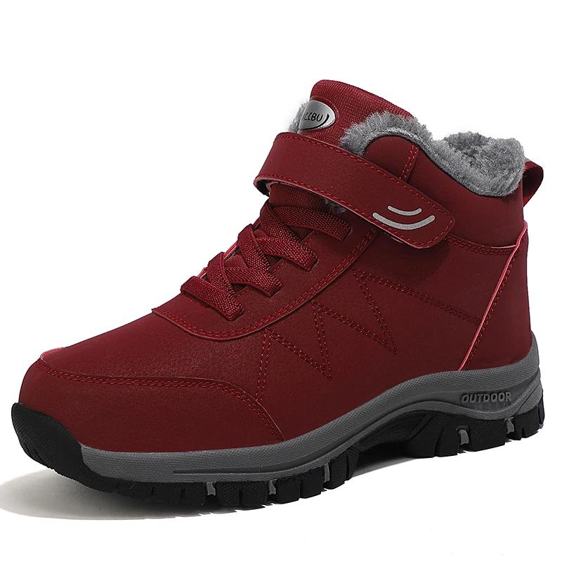 Botte de Neige Imperméable TORINO™ V PARC Femme Botte de Neige Imperméable TORINO™ V PARC Femme
